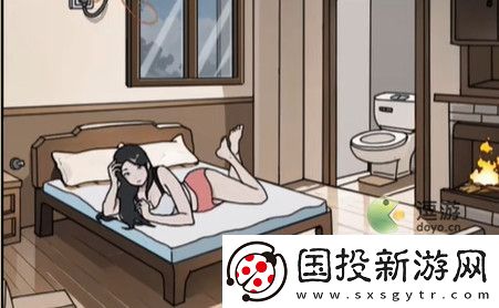 全民剧本大师帮小姐姐打扫卧室攻略