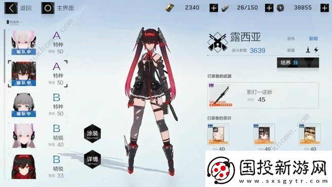 战双帕弥什不花钱怎么玩