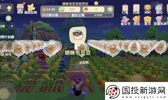 摩尔庄园手游锦鲤鱼生怎么做