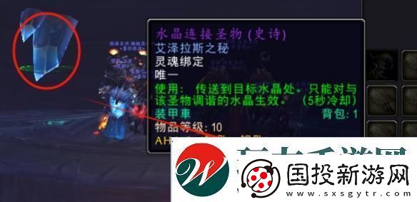 魔兽世界邪能摩托第九个光球怎么点亮