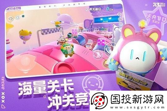 蛋仔派对2023真实有效兑换码大全