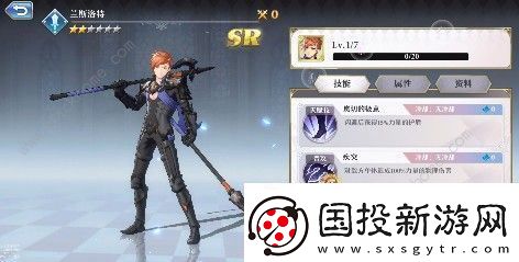 启源女神兰斯洛特好用吗