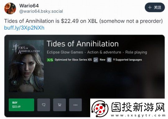 湮灭之潮意外上架Xbox商店