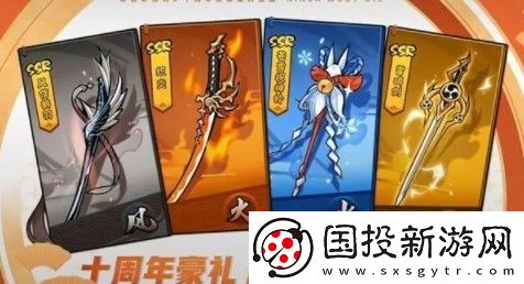 忍者必须死3兑换码最新2022