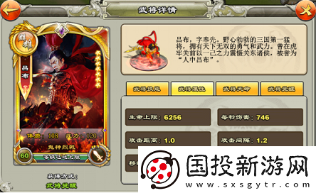 模拟器！逐鹿三国之君临天下武将怎么变强