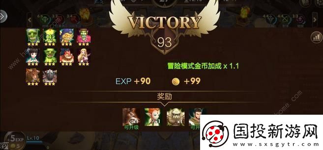 方块世界自走棋超详细攻略