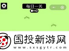 羊了个羊bug通关方法