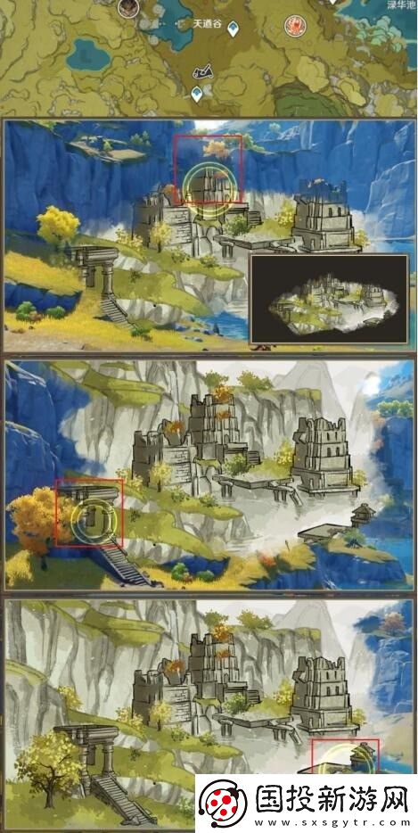 原神寻景觅画山水含意攻略详解