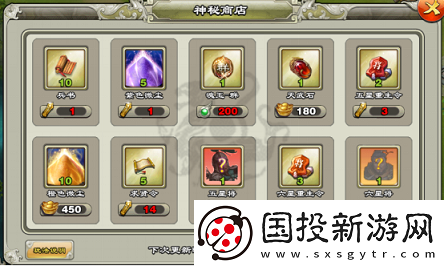 模拟器！逐鹿三国之君临天下武将怎么变强