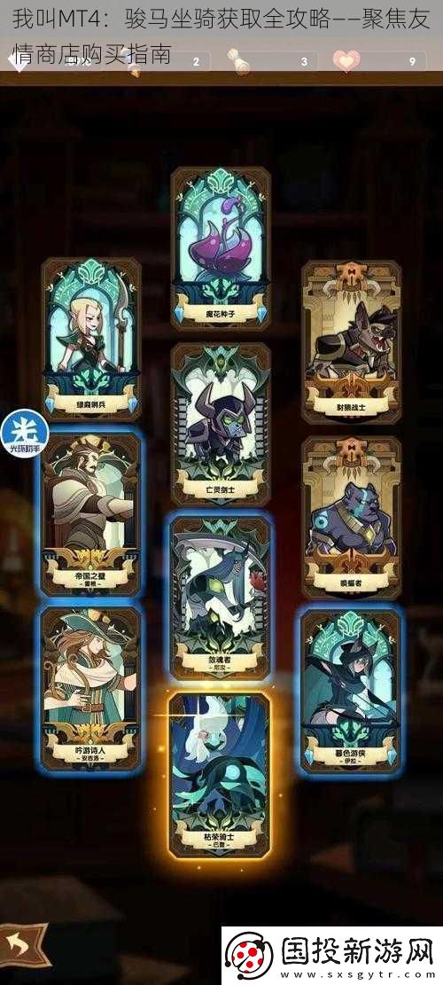 我叫MT4