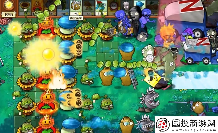 植物大战僵尸杂交版2.3.5版本在哪下载