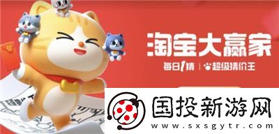夜淘宝是什么