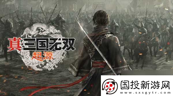 真三国无双起源奋迅武艺怎么获取方法