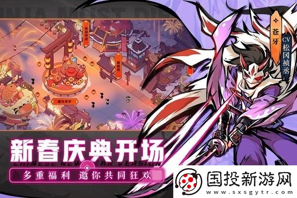 忍者必须死3兑换码最新2022