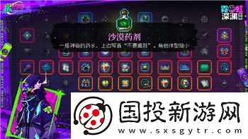 波西亚时光宣传片的样式与独特魅力
