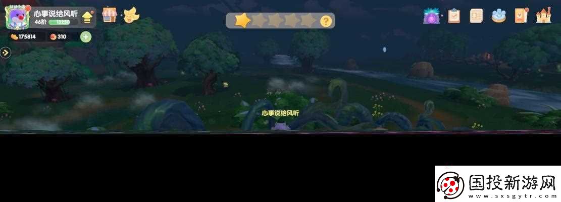 摩尔庄园手游黑森林失踪人员是谁