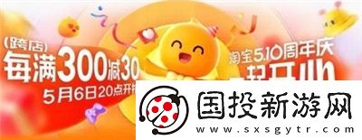 夜淘宝是什么