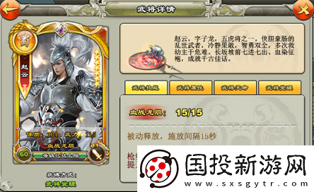 模拟器！逐鹿三国之君临天下武将怎么变强