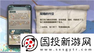 麻布仔大冒险双人同屏PC