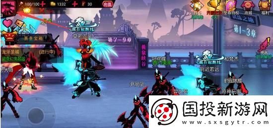 火柴人联盟2兑换码