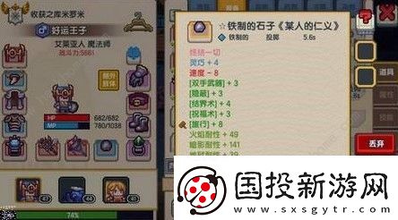 伊洛纳护甲惩罚是什么意思
