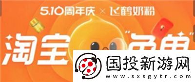 夜淘宝是什么