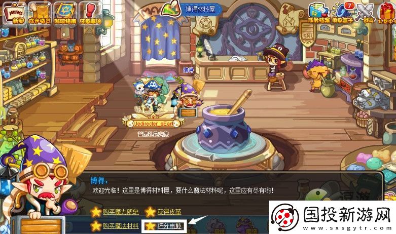 洛克王国巧分电鼓活动攻略