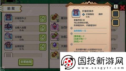 伊洛纳护甲惩罚是什么意思