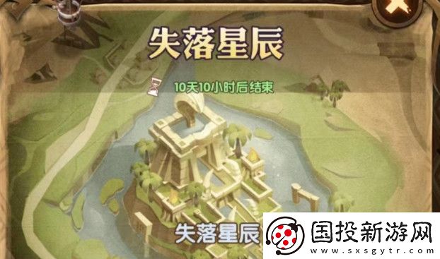 剑与远征失落星辰奇境攻略解析