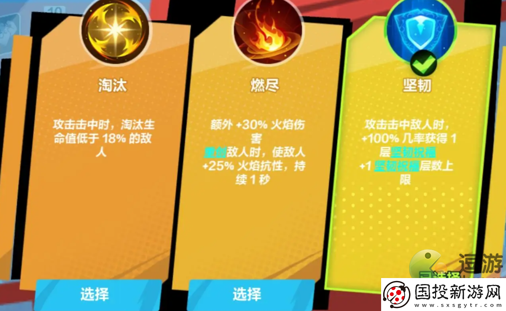 火炬之光无限猫女天赋加点攻略