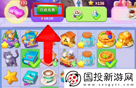 改装大作战星际竞赛攻略分享