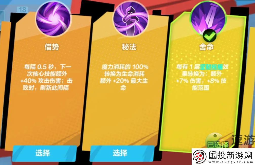 火炬之光无限猫女天赋加点攻略