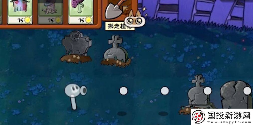 植物大战僵尸威化版在哪下载