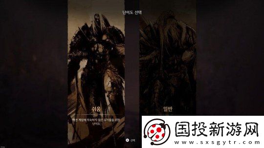提高完成度的第一狂战士
