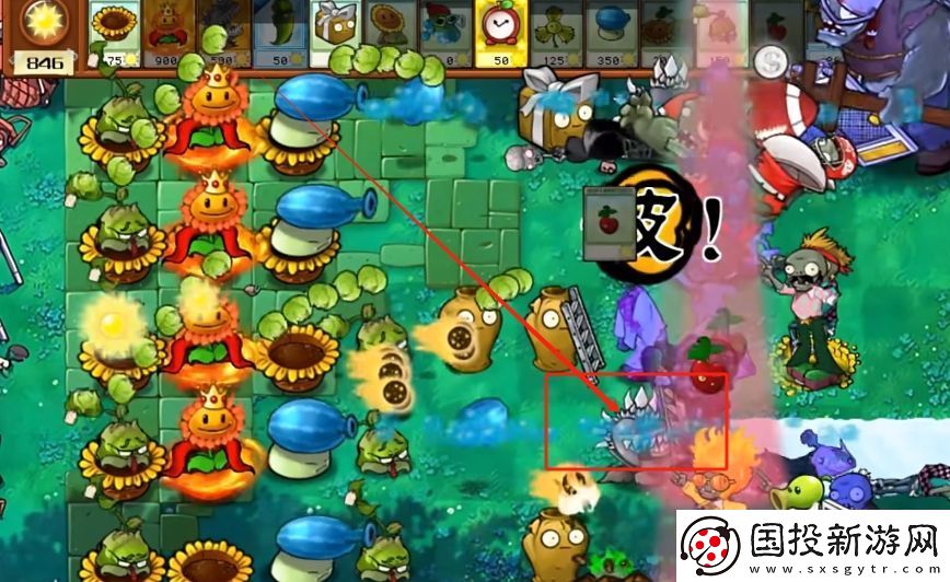 植物大战僵尸杂交版2.3.5版本在哪下载