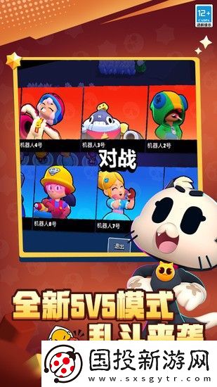 荒野乱斗兑换码大全领取9000钻石