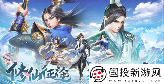 赛事直播！剑仙轩辕志枪手天赋咋点