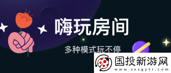半糖语音手机版官方免费下载