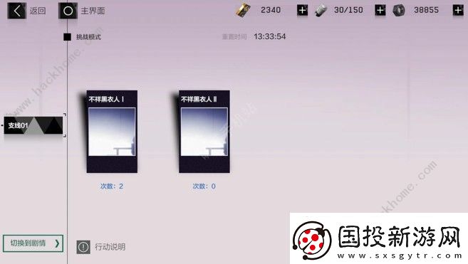 战双帕弥什不花钱怎么玩