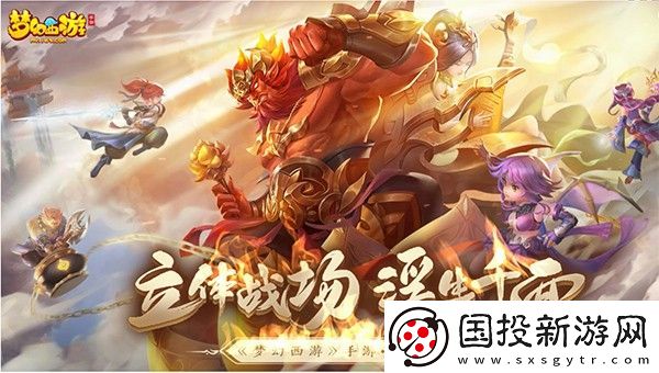 梦幻西游无底洞怎么打