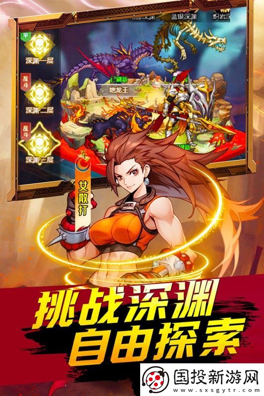 深渊契约2024全新礼包码汇总