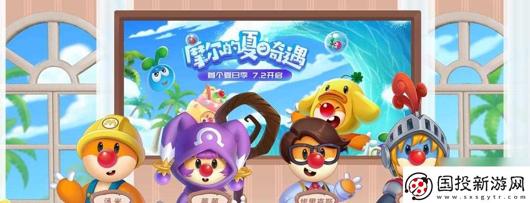 摩尔庄园手游黑森林失踪人员是谁