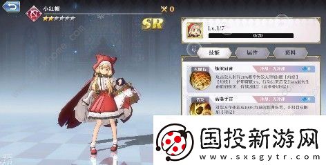 启源女神兰斯洛特好用吗