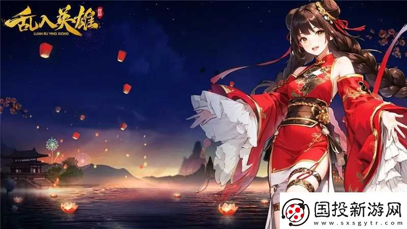乱入英雄最强阵容搭配