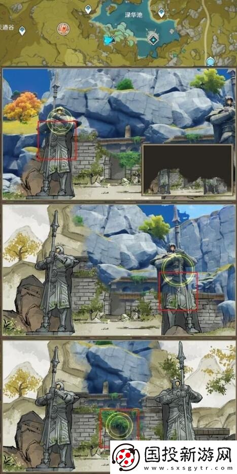 原神寻景觅画山水含意攻略详解