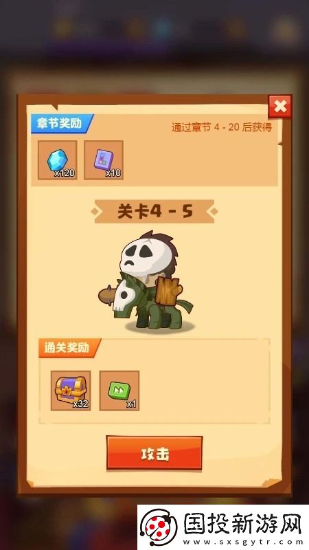 疯狂骑士团攻略大全
