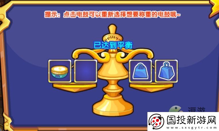 洛克王国巧分电鼓活动攻略