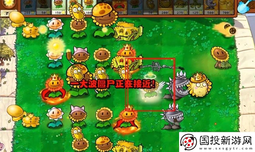 植物大战僵尸杂交版2.3.5版本在哪下载