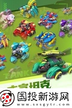 坦克无敌新手怎么玩