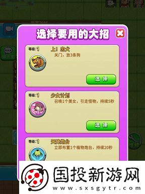 别惹农夫21个隐藏皮肤怎么解锁